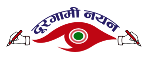 DurgamiNayan_logo