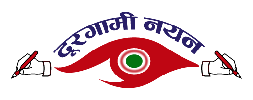 DurgamiNayan_logo